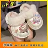 Pantufas de Algodão Fofas de Desenho Animado com Biqueira Fechada para Mulheres, Sola Grossa, Forradas com Lã, Pantufas Confortáveis e Quentes para Uso Externo, Novo Modelo para Outono e Inverno 2025