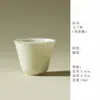 Taza de té de cerámica beige esmaltada, una taza elegante de alta gama para uso doméstico, una taza de té de cerámica simple para una taza, un juego de té para preparar té