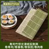 Cortina para enrollar sushi Hogar Sushi Rollo de bambú Tapete antiadherente para sushi Sushi Comercial Sushi Alga Arroz Rollo