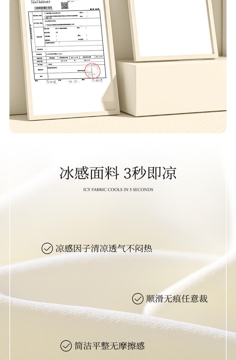 详情页 (9).jpg