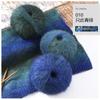 Pintura al Óleo Degradado Alpaca Mohair Aliexpress Venta Caliente Hecho a Mano DIY Suéter de Punto Sombrero Bufanda Caballito de Mar Lana