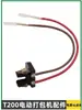 T200 Herramienta Eléctrica Empacadora Accesorios Rueda Tensora Placa Cubierta Botón de Soldadura Correa de Distribución Pin Cilíndrico Cortador Resorte