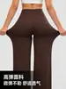 Nuevos pantalones de yoga de estilo europeo y americano con sensación de segunda piel, doblemente pulidos, para mujer, pantalones largos casuales holgados de pierna ancha, de cintura alta, levanta glúteos con forma de melocotón, largos para fitness de otoño