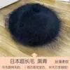 50g Lã Importada de Alta Qualidade Ultrafina Mohair de Pelos Longos, Dez Mil Fios Finos, Tricô Manual, Pontas de Estoque, Encomendas Estrangeiras