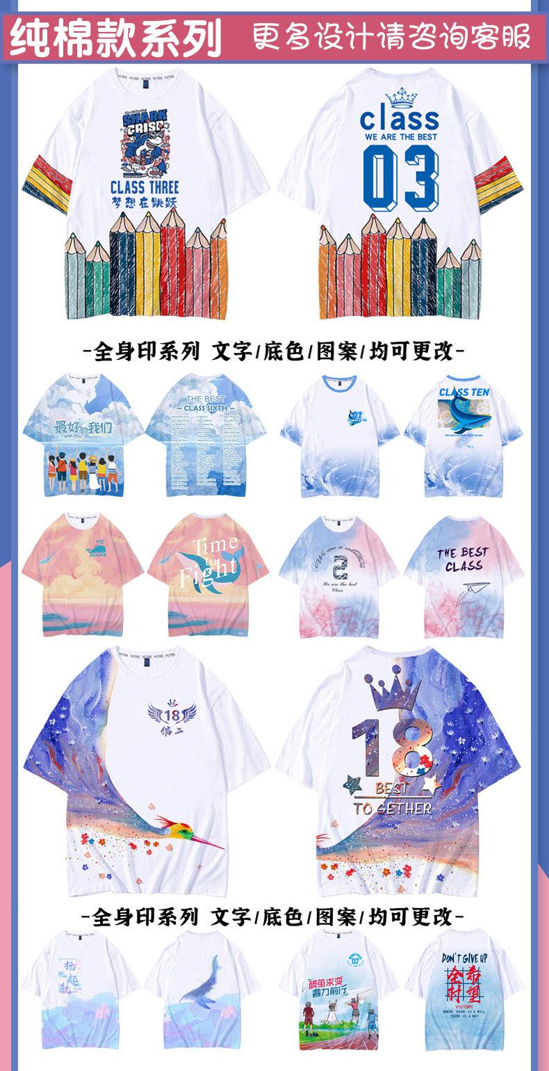 详情图_29.jpg