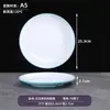 Pratos redondos de melamina para restaurantes, pratos de buffet, pratos para hot pot, pratos rasos, pratos de arroz e uso comercial em restaurantes
