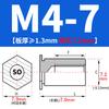 SO-M2M3M4M5M6M8 Remache Hexagonal Galvanizado de Agujero Pasante Placa de Presión Tuerca de Chapa Columna Espárrago de Acero al Carbono