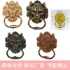 Manija de Puerta Retro Cabeza de León Estilo Chino, Aleación de Zinc Engrosada, Anillo de Tirar Dorado, Manija Decorativa para Puerta de Patio y Casa de Huéspedes