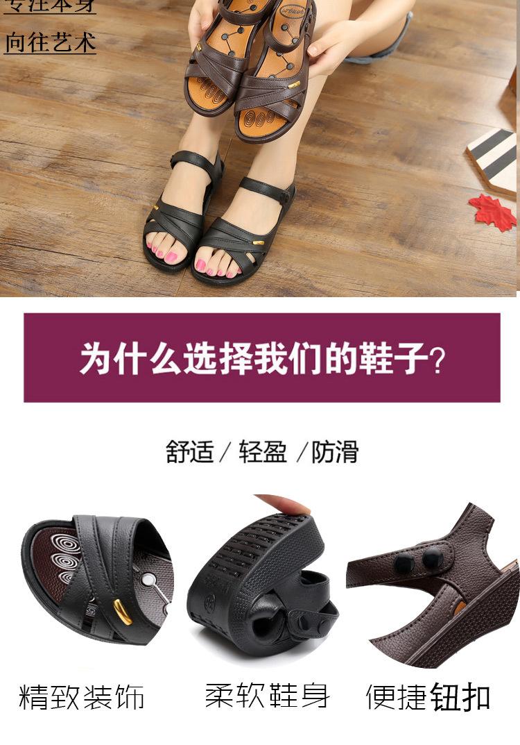 妈妈鞋详情_02