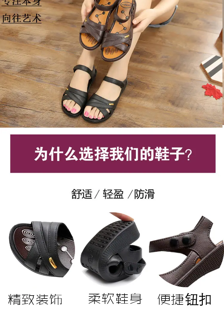 妈妈鞋详情_02.jpg