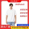 2026 Nuevo Estilo Americano Versátil Verano Amigable con la Piel Fresco Color Sólido Manga Corta Holgado Casual Moderno Cuello Camisero Polo para Hombre