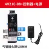 Controlador de Cilindro Prensa Punzonadora Temporizador de Soplado Interruptor Contador 24V Válvula Solenoide Neumática de Movimiento Alternativo Automático
