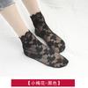 Calcetines de Encaje para Mujer Media Caña Lindos Estilo Japonés Primavera y Verano Calcetines de Malla Delgados Calcetines de Moda Calcetines de Encaje Transpirables Juegos de Calcetines