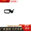 Universal para Land Rover Land Rover Freelander 2010 Espejo Retrovisor LR023808 LR023809