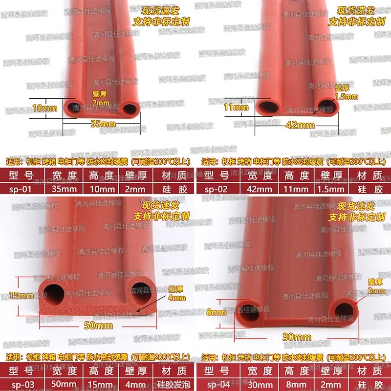 sp拼框1.jpg