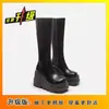 Botas de Plataforma para Figuras Pequeñas, Zapatos de Anime, Botas Cosplay hasta la Rodilla, Zapatos Populares para Aumentar la Altura para Cosplay, Zapatos de Anime de 20 cm