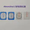 Adecuado para Apple AppleWatchUltra1/2 segundos reloj película de vidrio templado 49mm película protectora de cobertura total