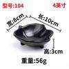 Plato de Melamina con Sabor Japonés y Coreano para Salsa para Mojar Barbacoa Plato Pequeño Barbacoa Olla Caliente Restaurante Comercial Doble Compartimento Tres Compartimentos Plato Negro para Condimentos