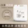 Hotel Hotel Balde Especial Shampoo Sabonete Corporal Condicionador 40kg Suplemento a Granel Banho Praia Barbearia