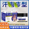 Dongzuo Kawada Ungüento para Ampollas de Sudor Cuidado de la Salud para Uso Externo, Parche para el Ombligo de Acupunto, Parche de Ungüento para Masaje de Articulaciones de Acupunto, Envío Directo de Fábrica