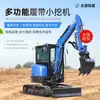 Importado Nuevo Tipo de Oruga Pequeña Multifuncional Accesorios para Máquina de Gancho Configuración Agrícola Excavadora de Jardín para el Hogar Transfronterizo