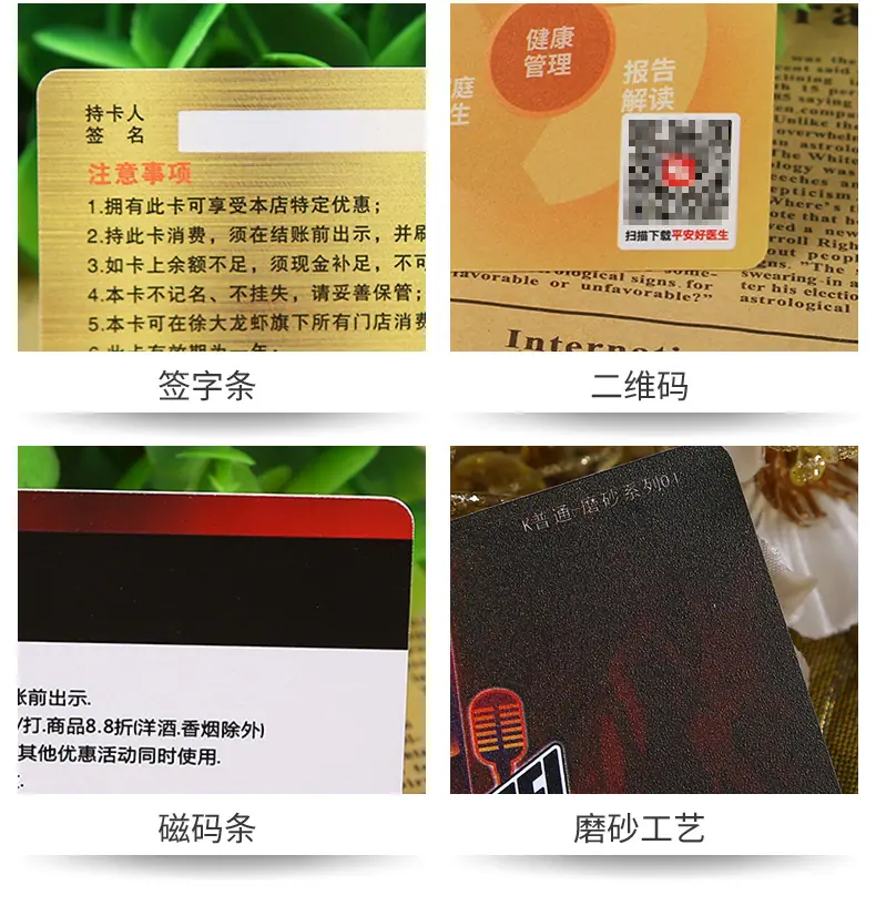 卡联卡片通版内页_08.jpg