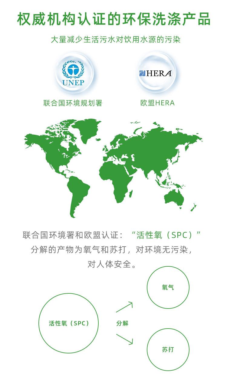 旅行装详情页24.3_11.jpg