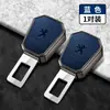 Adecuado para Hebilla de Seguridad de Coche Peugeot 408X 508L 308 4008 5008 3008 307 Extensor
