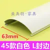 45 tipos de accesorios para mamparas de pantalla 320 piezas de combinación para cabinas de estación de trabajo de escritorio de oficina tira de sellado de aleación de aluminio cubierta de hebilla para pata de mesa