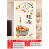 Decoración de Pegatina de Puerta de Cinco Bendiciones para la Entrada del Hogar - Bendiciones de Riqueza, Prosperidad, Longevidad, Felicidad y Bendiciones de los Oficiales Celestiales, Nuevo Estilo Chino Pareado Horizontal