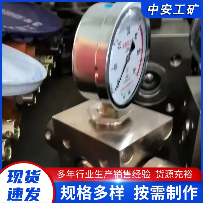 乳化泵配件 (7).png