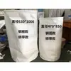 Bolsa de Tela para Aspiradora de Carpintería Bolsa de Filtro Industrial Bolsa para Recolección de Polvo de Soplador Bolsa de Tela Antiestática para Eliminación de Polvo 480/630