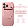 Capa de Couro Apple 17 para Celular Adequada para iPhone 18 Promax Duas em Uma 15 Sucção Magnética Couro Anti-Queda Capa Protetora