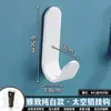 Gancho de venta al por mayor de fábrica gancho pegajoso fuerte de viscosa sin perforaciones pared pared pared de carga cocina baño gancho para puerta