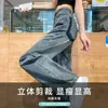 Jeans de Pierna Ancha Estrecha para Mujer Verano 2024 Nuevos de Verano y Otoño Retro Azul Cintura Alta Cadera Caída Adelgazantes Pantalones Rectos