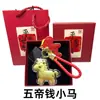 Llavero para Hacerse Rico Rápidamente, Colgante Pequeño de Caballo Dorado, Colgante para Bolso, Pequeños Regalos Prácticos para Promociones de Transmisiones en Vivo Corporativas, Al Por Mayor