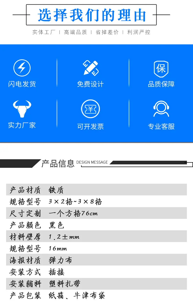 拉网详情2.jpg