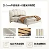 Cama tapizada suave como un pétalo color crema con borde dorado, base de alta presión con almacenamiento, cama matrimonial, dormitorio principal del hogar, 1.8 metros, cama de cuero para dormitorio