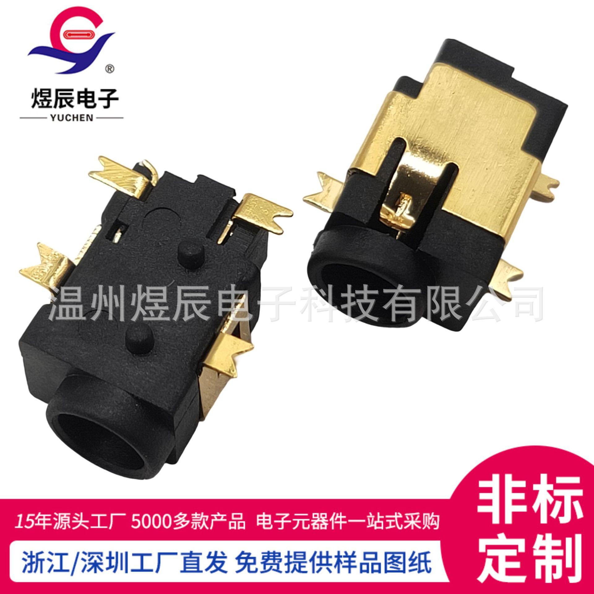 JQ-DC-0031A金 (2)