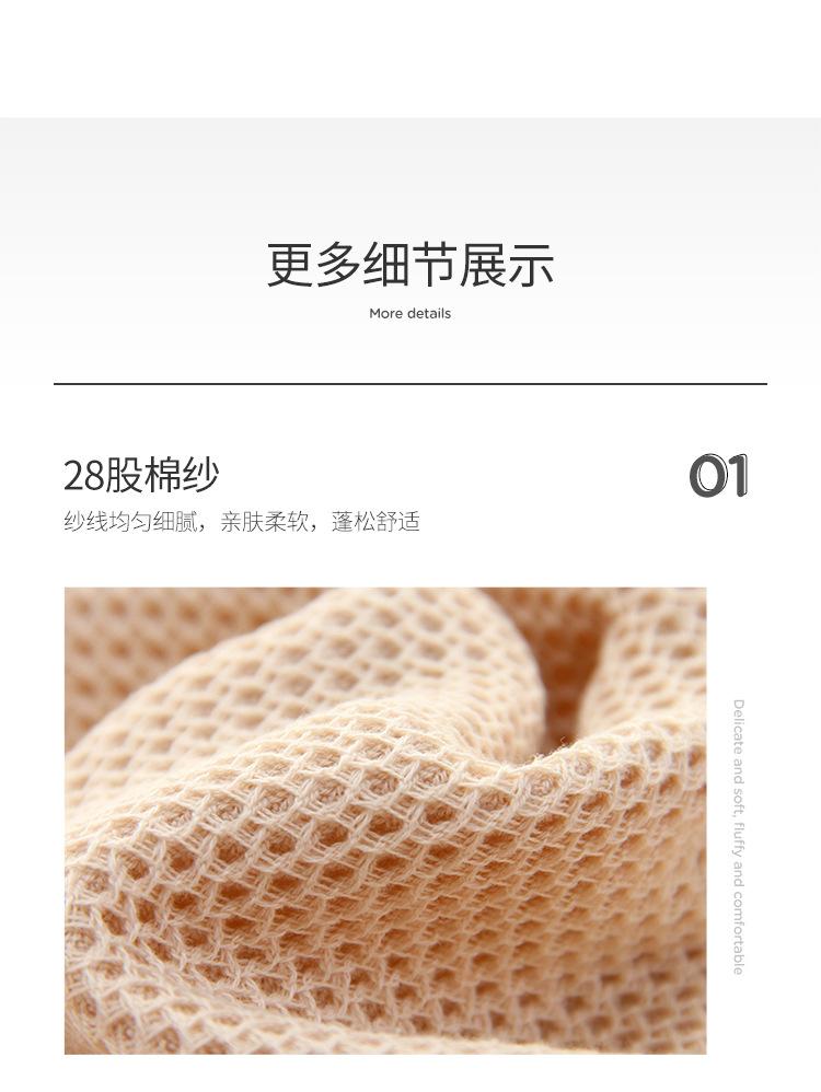 28股浴巾750_11.jpg