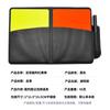 Tarjetas Roja y Amarilla para Árbitro de Fútbol, Herramientas Profesionales de Registro de Partidos con Estuche de Cuero y Bolígrafo, Exportación Transfronteriza