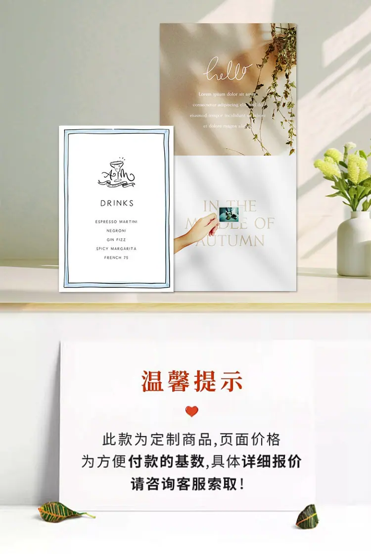 卡片详情_05.jpg
