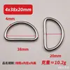 Hebilla Metálica en D de Fabricante en Stock, Hebilla en Forma de D, Anilla de Arrastre Semicircular, Anilla en D Semicircular, Hebilla en Forma de D, Anilla en Forma de D, Accesorios de Ferretería para Bolsas y Equipaje