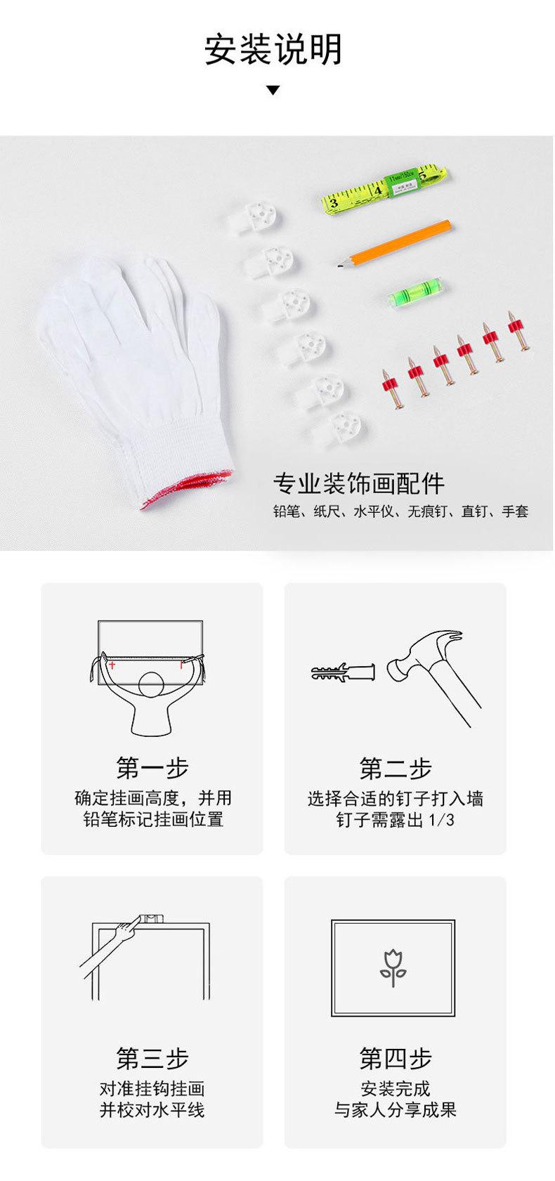 详情页_11.jpg