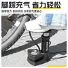 Bomba de aire eléctrica de alta presión para motocicleta operada con el pie, universal para bicicletas y balones de baloncesto, bomba de pie portátil con manguera de aire