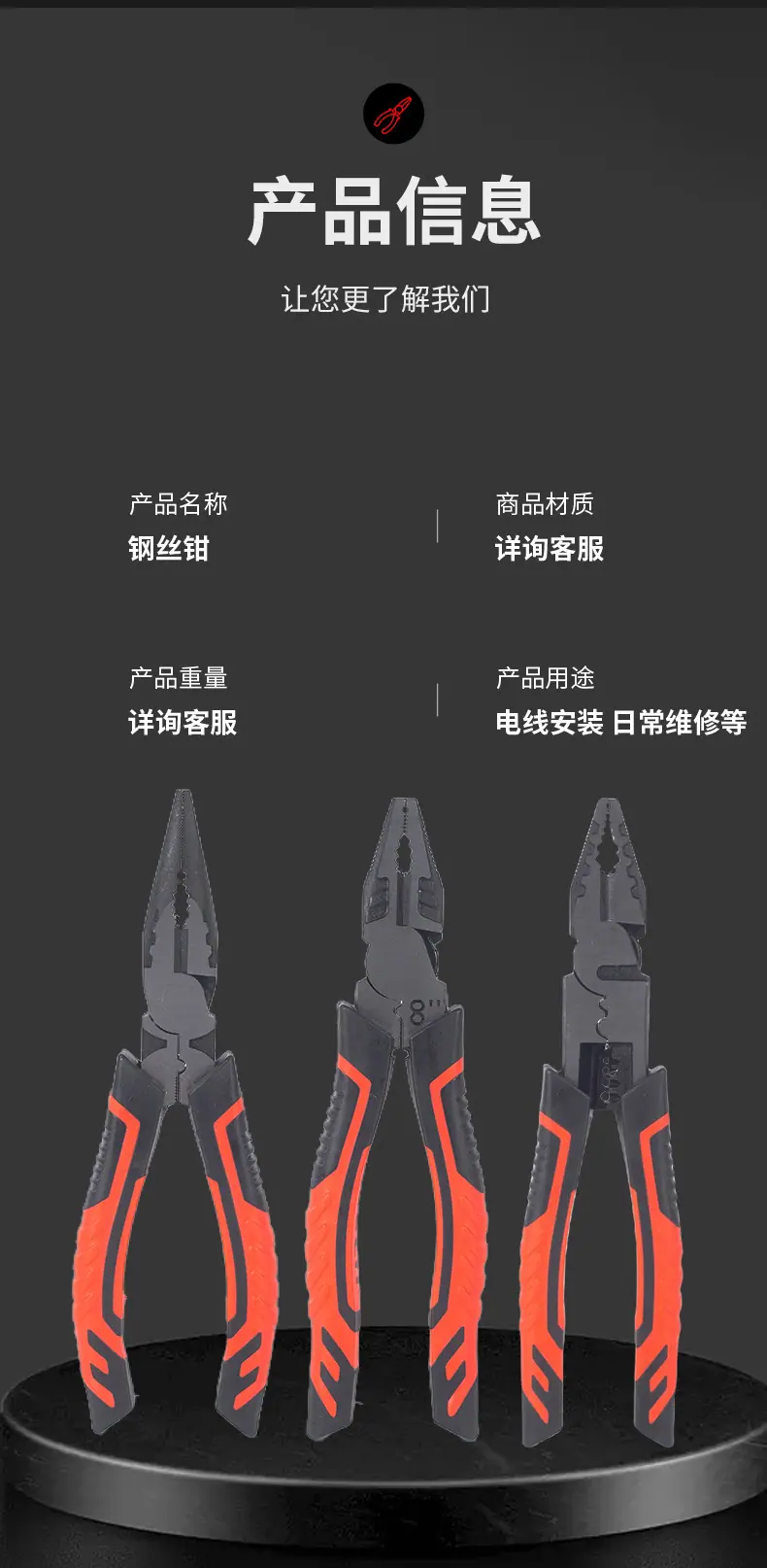 详情1_08.jpg