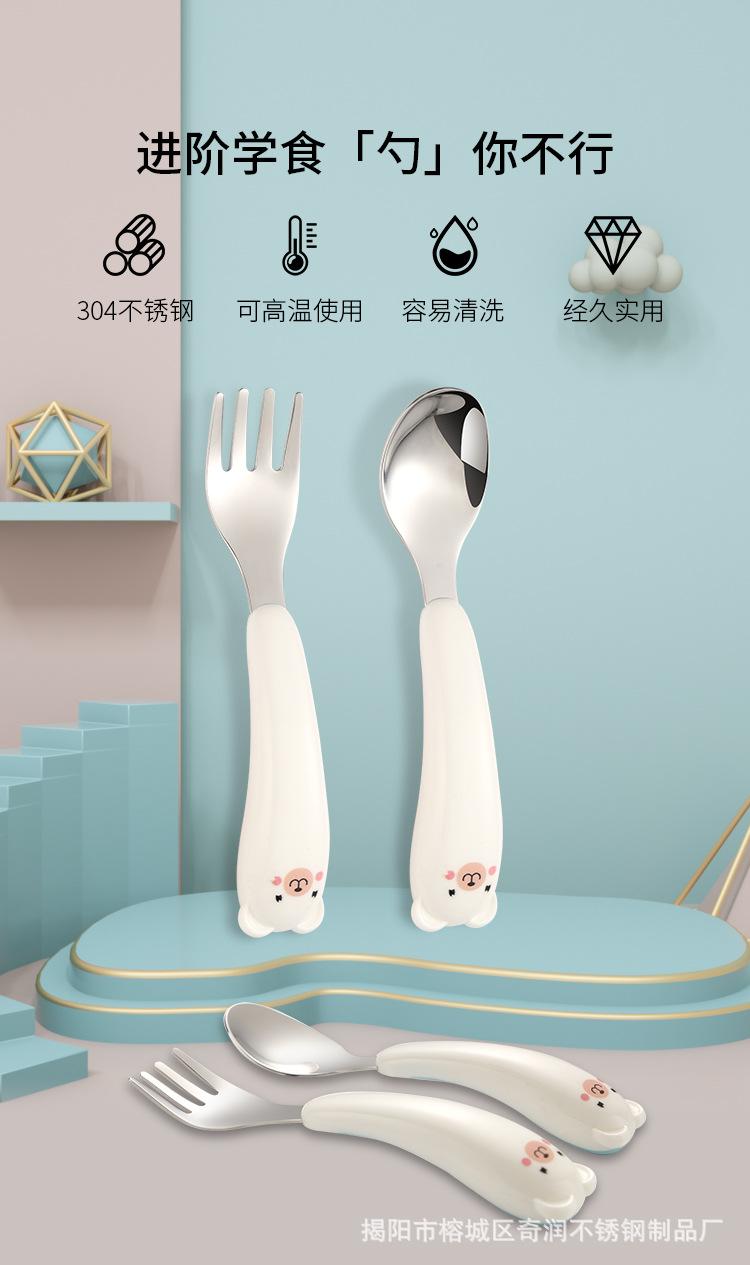 儿童餐具_01.jpg