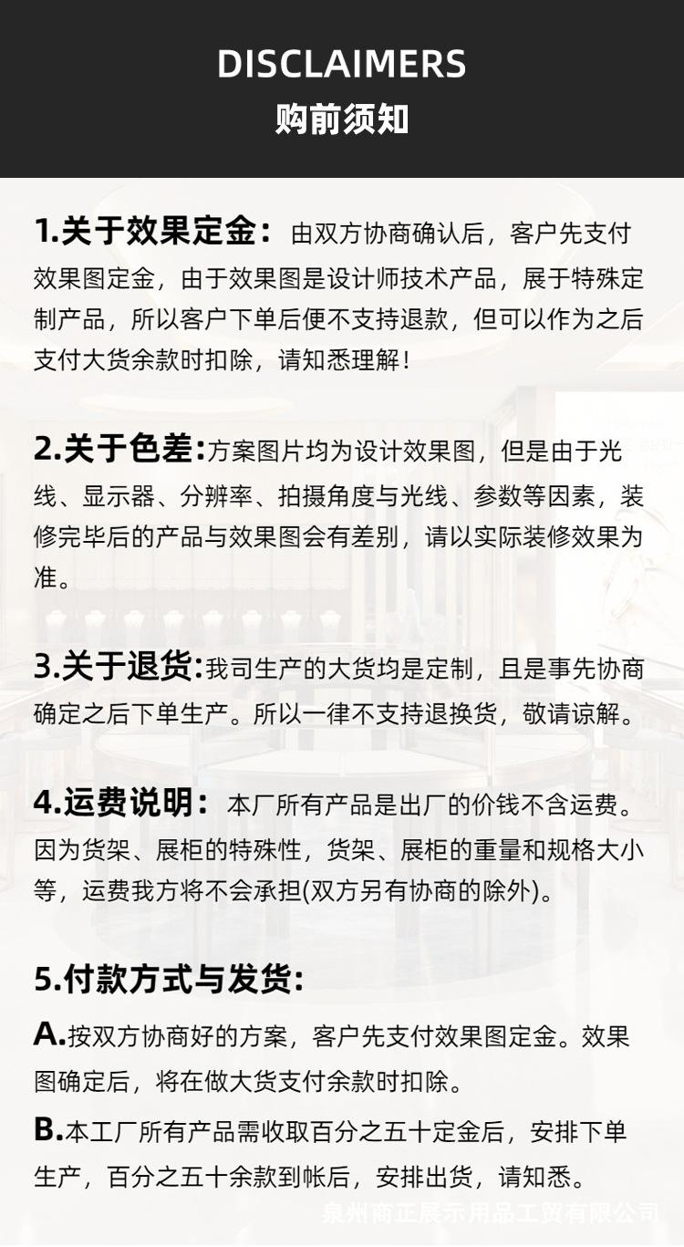 高端酒柜01_10.jpg