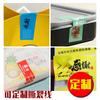 Adhesivo para comida para llevar Meituan Hungry Sticker, adhesivo para caja de embalaje de alimentos, adhesivo de fácil desgarro, que ofrece tranquilidad.