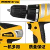1031 220V Meineng Taladro Eléctrico de Alta Potencia 10mm Herramienta Multifuncional para Perforar Metal Madera Doméstica Industrial